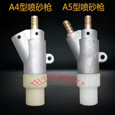Box type wet and dry Yoshikawa sandblasting machine accessories a type sandblasting gun head boron carbide sandblasting nozzle spraying sandblasting nozzle
