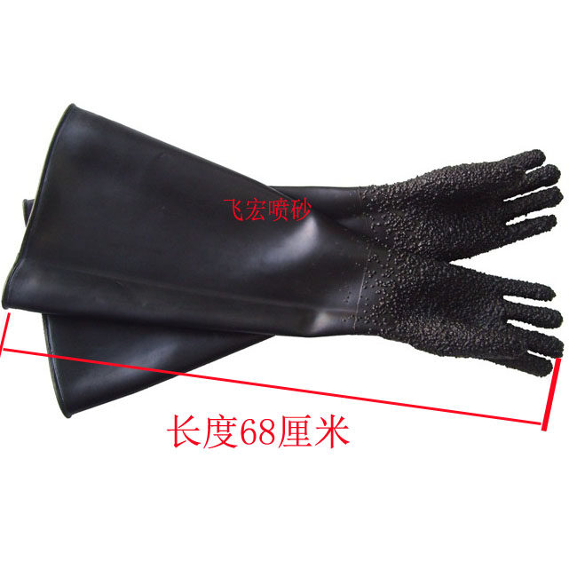 Sandblasting machine special wear-resistant gloves 68CM extended thickened palm belt particle sandblasting gloves sandblasting gloves