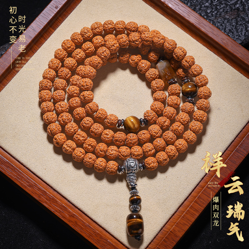 108 Indonesian Small Rudraksha Beads Prayer Beads for Men, Buddhist Prayer Beads, Bodhi Seed Jewelry Necklace Bracelet for Women