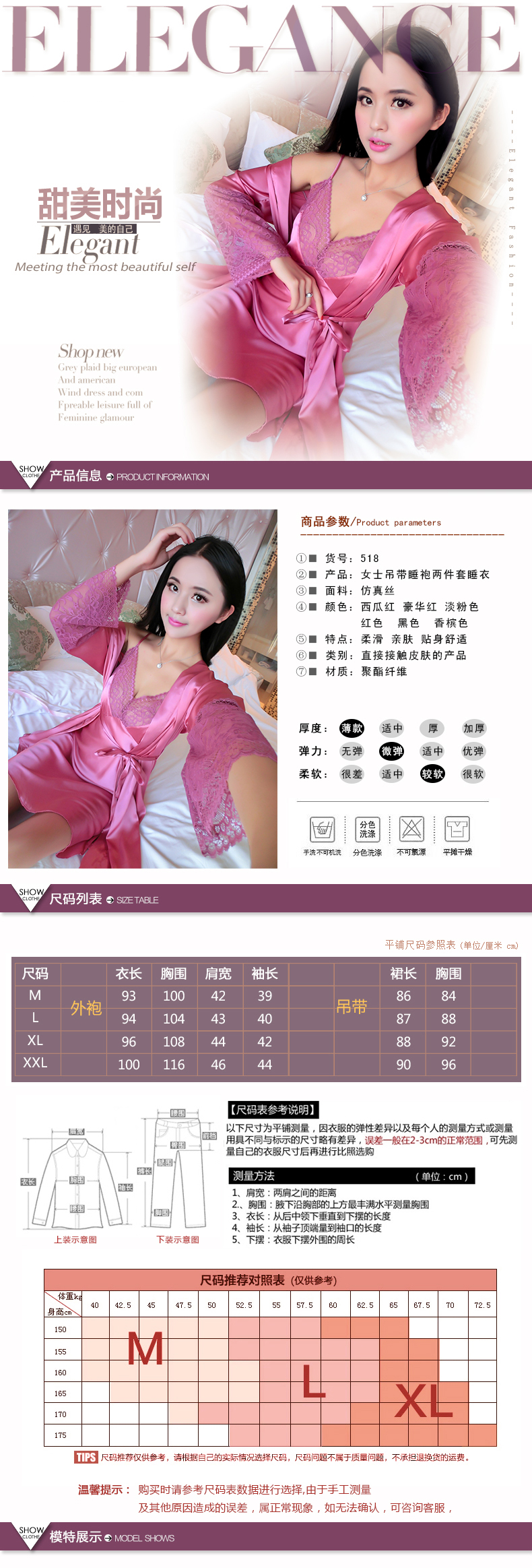 Peignoir jeunesse 518-4 - Ref 602088 Image 6