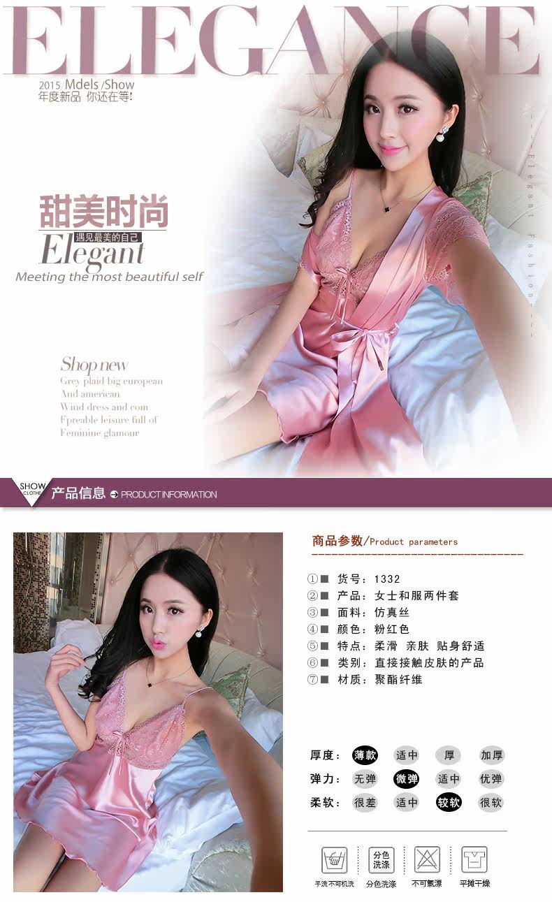 Peignoir jeunesse - Ref 601302 Image 6