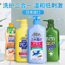Japan Plus JJOYPET Pet Bath Lotion Cat Dog Dispel Flea Dermatological Shampoo AMINO ACIDS BODY LOTION