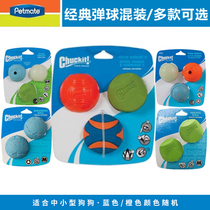 American Petmate Dog Toy Floating elastic Ball Whistle Ball quirky ball vocal and bite-resistant dog bounce toy ball