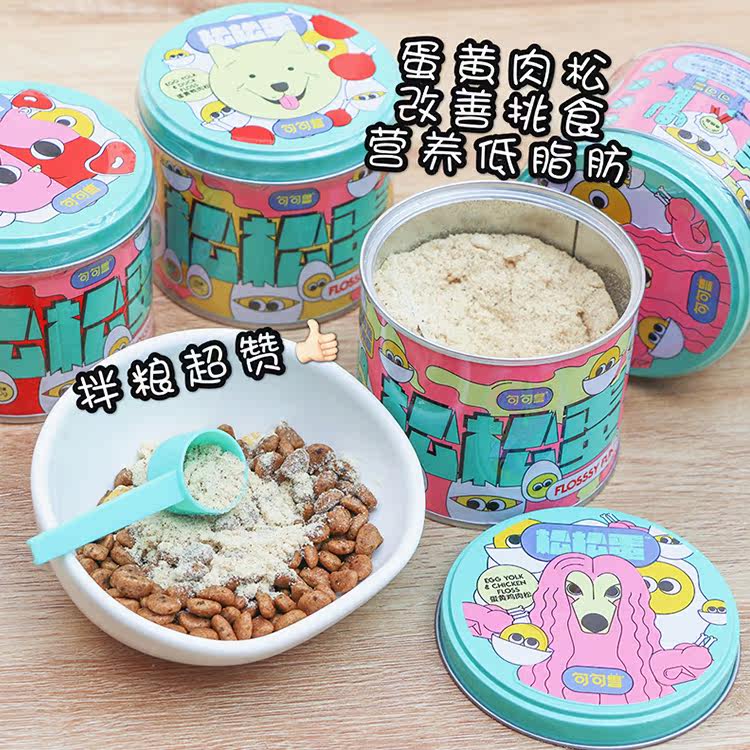 Sentence Beast Pet Dog Snacks Pine egg yolks Egg Yolks Duck Meat Pine dog cat mixed food to improve pickle