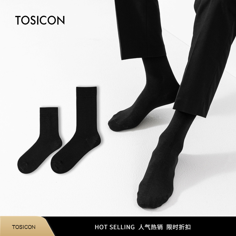 New Tosicon Men's Long Cotton Socks, Sweat-Absorbent Business Socks, Casual Pure Black Men's Mid-Calf Socks 807