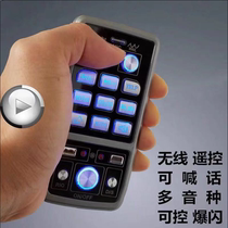 Car 12V modified 400600W800W car alarm wireless scream telephone remote control car high speaker