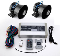 American sound 12V modified car alarm vehicle alarm wireless remote control scream alarm speaker