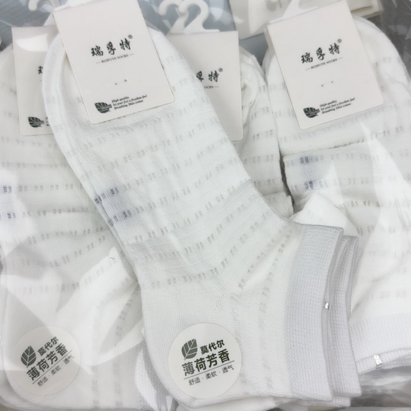 Ruifute 2075 Women's Socks/3075 Men's Socks Summer Ultra-Thin Modal Perforated Socks Air Conditioning Socks Ultra-Soft Short Socks