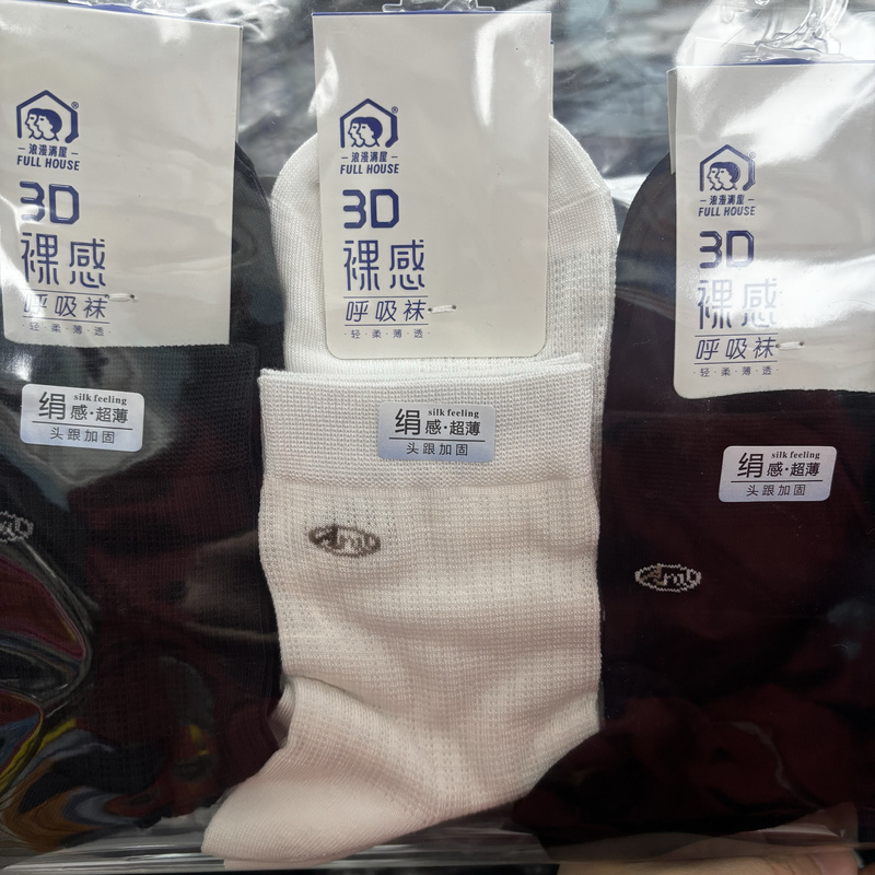 Romantic Full House 3D Silk Feel 5320/5300 Ten Pairs Nude Feel Breathable Socks Mid-Calf Ultra-Thin Breathable Mesh Men's Summer