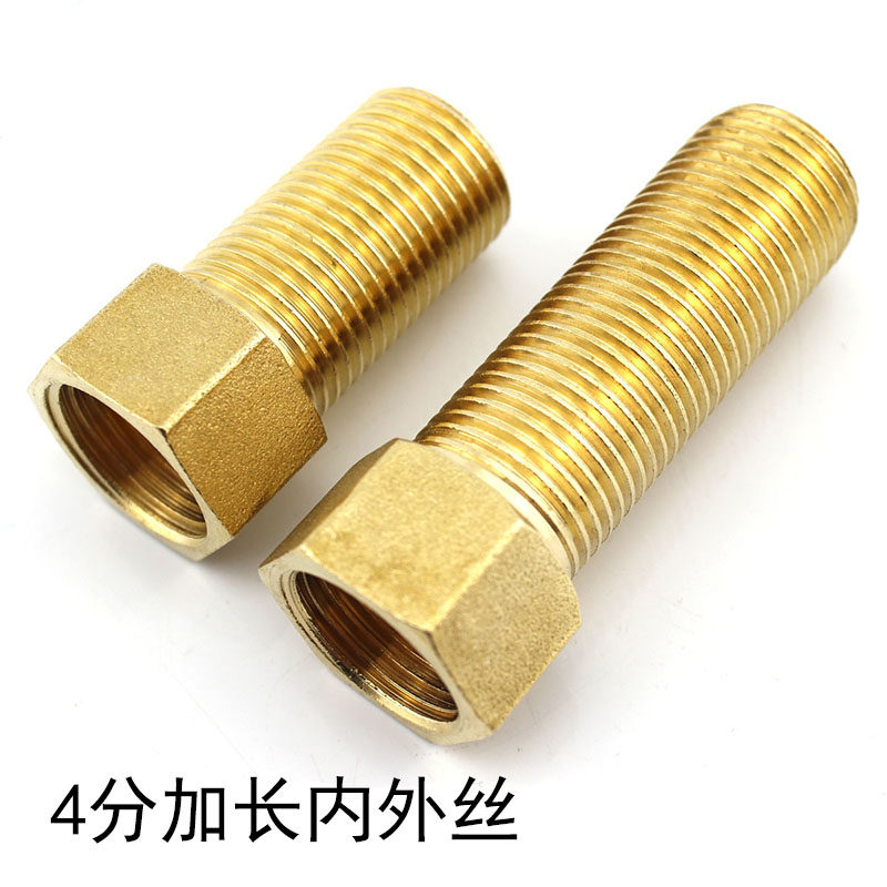 全铜加厚加长4分内外丝直接 水管接头直通4.8cm 6.8CM 9.8CM