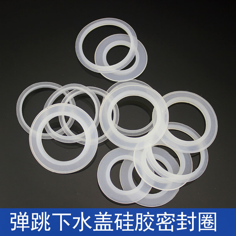 Sink cover Rubber ring Accessories Basin Bathtub sink cover Sealing ring Silicone ring Bouncing cover Leather ring Sealing ring