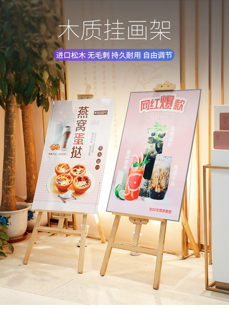 Exhibition Billboard Showboard Wooden display shelf kt plate poster frame vertical floor-to-ground bracket hydro