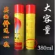 20 que khói tự động và hộp thuốc lá nhẹ hơn gió Sáng tạo siêu mỏng trăm tên gia đình tùy chỉnh chữ quà tặng cá nhân - Bật lửa quẹt bic