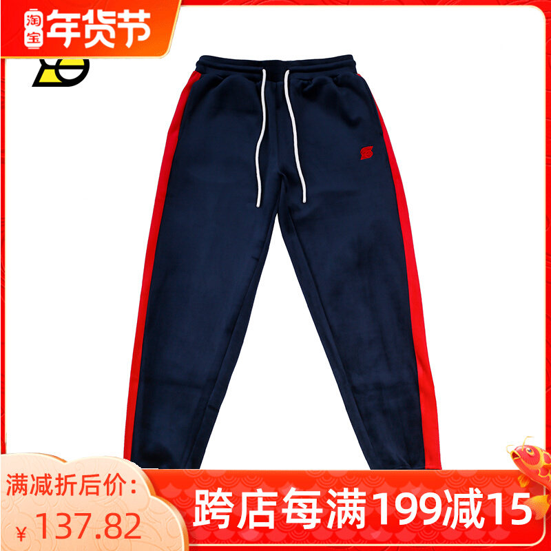 SLAMBLE velvet color matching sports pants legged casual pants basketball pants men's pants tide autumn and winter