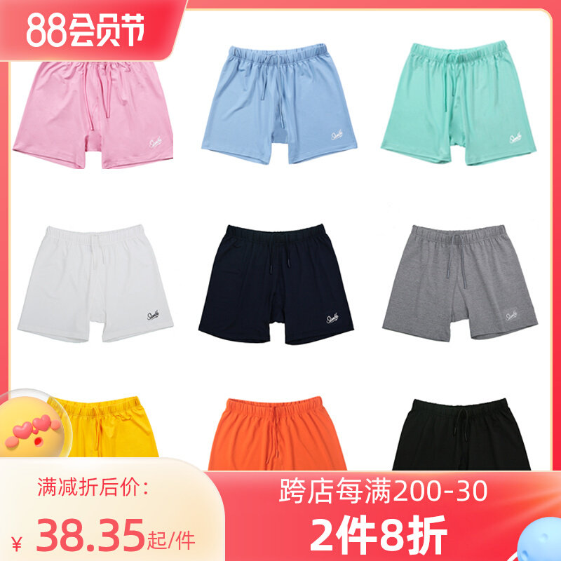 SLAMBLE summer American retro basketball training shorts for men sports breathable five - pants but knee - five - pants
