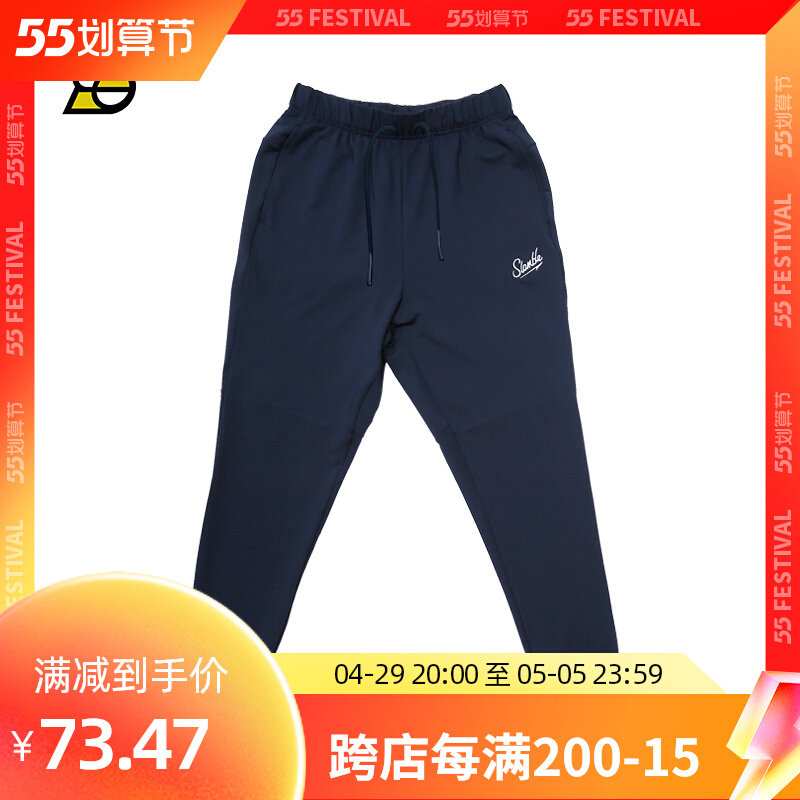 SLAMBLE2021 Fall American Basketball Training Long Pants Guard Pants Breathable Speed Dry Tapered Athletic Pants Man