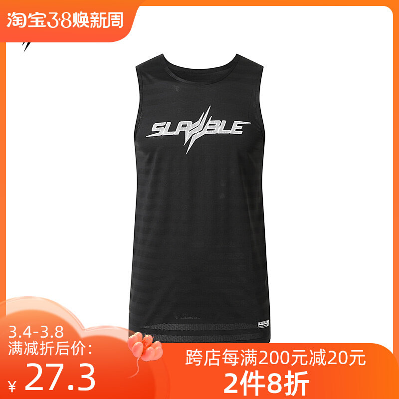 SLAMBLE Breathing Air-Breathable Flexibility Vest Short Sleeve T-shirt Cross Strip Network Eye Running Sports Short Sleeved Men