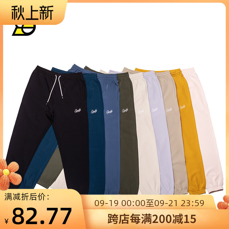 SLAMBLE spring and summer sports thick cotton pants men's basketball training pants casual beam trousers thin section breathable loose jogging