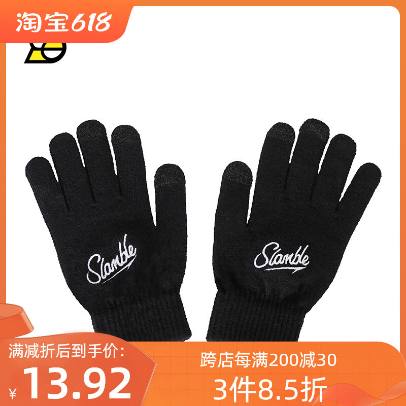 SLAMBLE touch screen gloves winter basketball sports warm silicone wear resistant and anti-slip knitting gloves