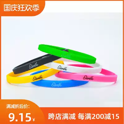 SLAMBLE basketball running training fitness trend streetball bracelet men and women couples multi-color silicone wristband