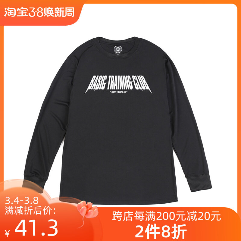 SLAMBLE Basic Work Printing Basic Training Costume Dressing Dry Sleeve Sleeve - shirt Men's Basketball Running Fitness Cloth