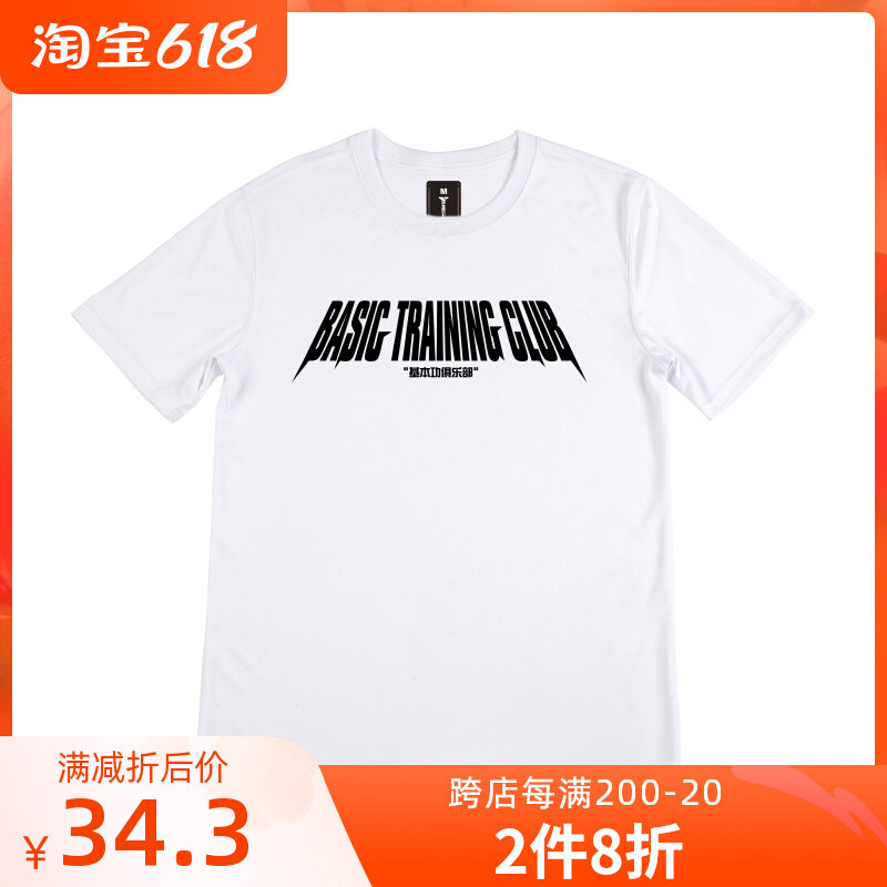 SLAMBLE Summer base speed dry breathable basketball sports short sleeve T-shirt male round collar training to fitness running t