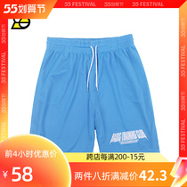 SLAMBLE basic utility-club bilayer mesh basketball over knee shorts men loose and breathable training sports pants