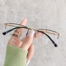 High-end texture glasses frame mens lower half frame pure titanium glasses frame super light frame business myopia glasses can be equipped with lenses