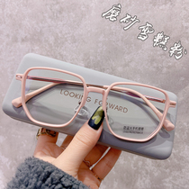 Little red book frosted ice cream powder myopia glasses women Net red glasses frame big face thin plain man wide edge height number