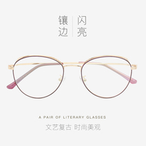  Xiaohongshu recommended eyeglass frame net red myopia eyeglass frame female with degree ultra-light round face retro glasses Korean version