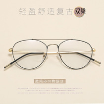  Ultra-light multilateral small frame glasses frame female Korean version of retro small face literary round flat glasses can be equipped with myopia trendy men