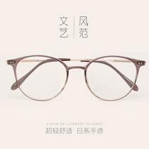 Literary soft girl transparent TR90 ultra-light glasses frame female Korean version of retro myopia big frame round face net red glasses frame male