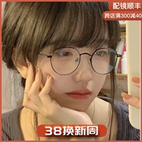 Xiaohongshu GM Маленькая Лица Ультра -светлые чистые титановые очки Рамки мужчин и женщины ретро литературная рама можно оборудовать