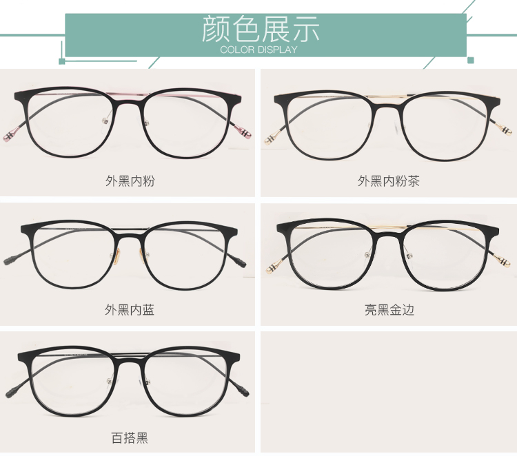 Montures de lunettes en Memoire plastique - Ref 3139662 Image 23