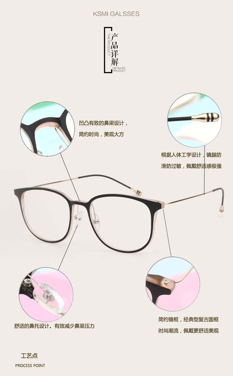 Montures de lunettes en Memoire plastique - Ref 3139662 Image 45