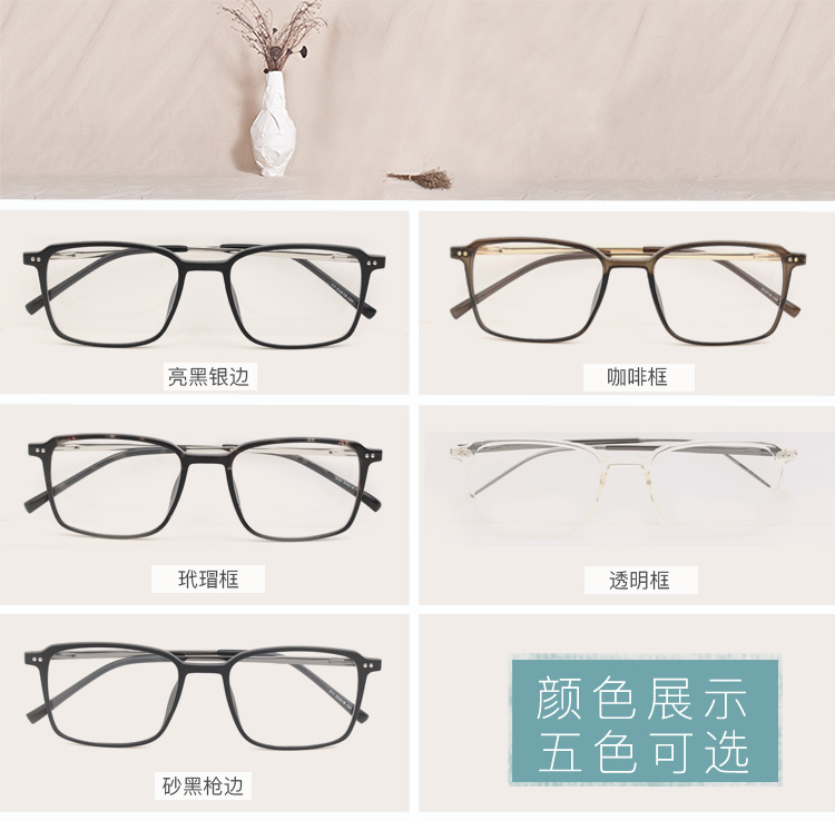 Hoạt động điều chỉnh kích thước kính khung nam retro kính cận thị kính lớn mặt kính khung TR90 siêu nhẹ thủy triều nữ mô hình gọng kính cận nam