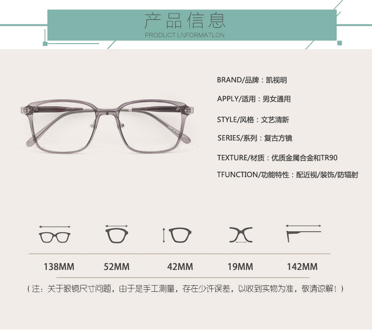 Nghệ thuật retro siêu nhẹ TR90 kính khung nam mặt lớn khung kính khung nữ cận thị kính chống xanh lớn khung thủy triều kính mắt eye plus
