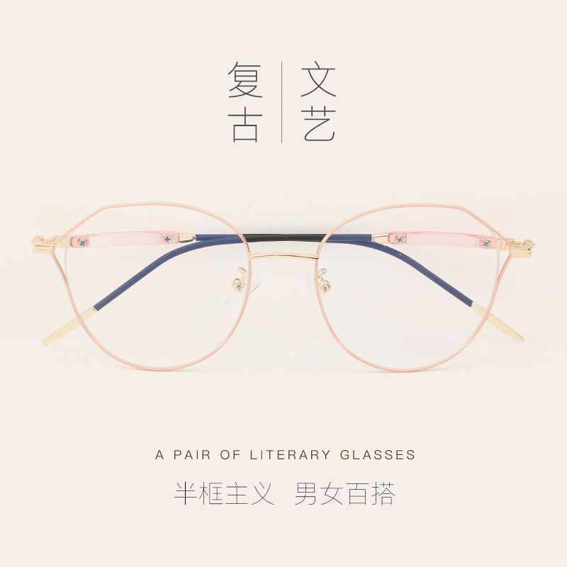 Hollow fashion net red eyeglass frame female myopia large frame multilateral round face eyeglass frame female with optical mirror eye frame tide