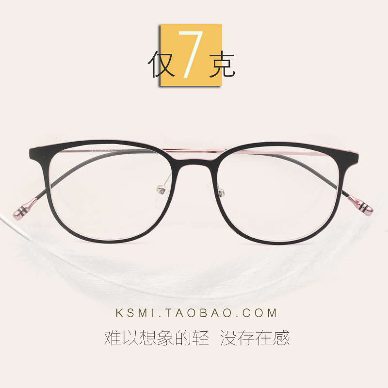 Montures de lunettes en Memoire plastique - Ref 3139662 Image 1