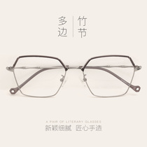 Bamboo retro TR90 eyeglass frame mens square Korean version of the plain mirror tide large frame can be equipped with myopia eyeglass frame women