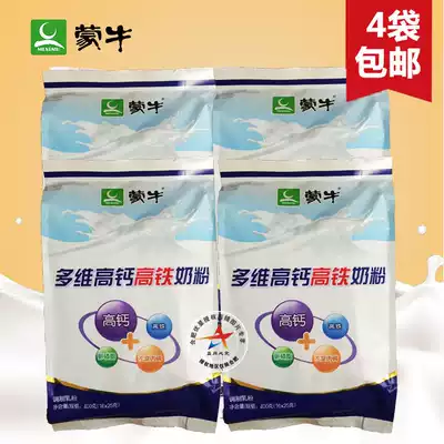 Mengniu adult milk powder Universal multi-dimensional high-calcium high-speed rail milk powder 400g grams X4 bags of breakfast February 21