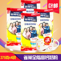  Nestle full-fat high-calcium milk powder 375g x4 bags of adult student whole-fat milk powder delivered in May 21