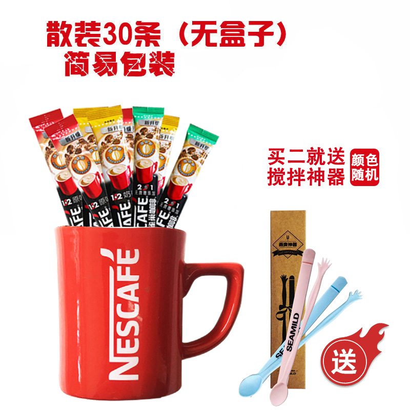  Nestle coffee does not add cane sugar 30 strips 330g grams bulk milky original flavor instant coffee