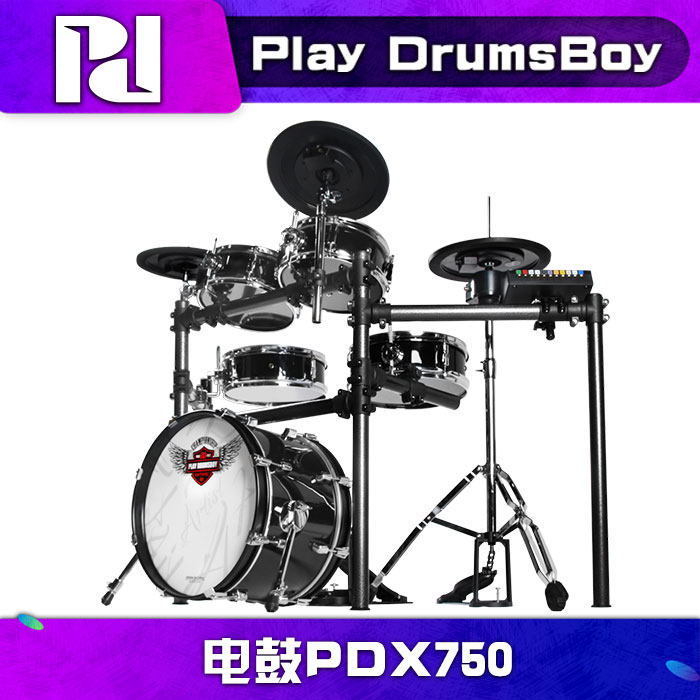 PD (Playdrumsboy) electric drum PDX750 drum rack drum jazz drum instrument