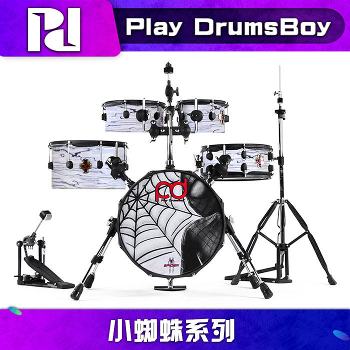 PD Playdrumsboy - Small Spider - Shelf drum jazz musical instrument