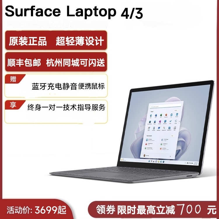 Microsoft Surface Laptop 5/6/7 Ultra-Thin Laptop 3 Computer Touch Screen Stylish Business Student Office Microsoft Surface Laptop 5/6/7 Ultra-Thin Laptop 3 Computer Touch Screen Stylish Business Student Office