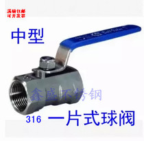 316L stainless steel 1-piece ball valve one-piece ball valve 1pc wire internal thread internal thread ball valve 34 6 points