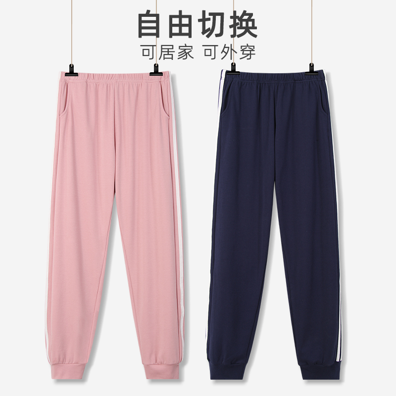 Women's Cotton Pajama Pants, Spring and Autumn, Pure Cotton Long Pants, Thin, Loose, Can Be Worn Outside, Sports, Autumn, Winter, Summer, Home Pants for Women