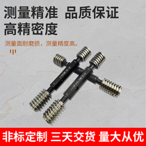 Tr trapezoidal thread stopper gauge thread Non-sign to do public made external thread ring gauge coarse tooth pass stop gauge check tool