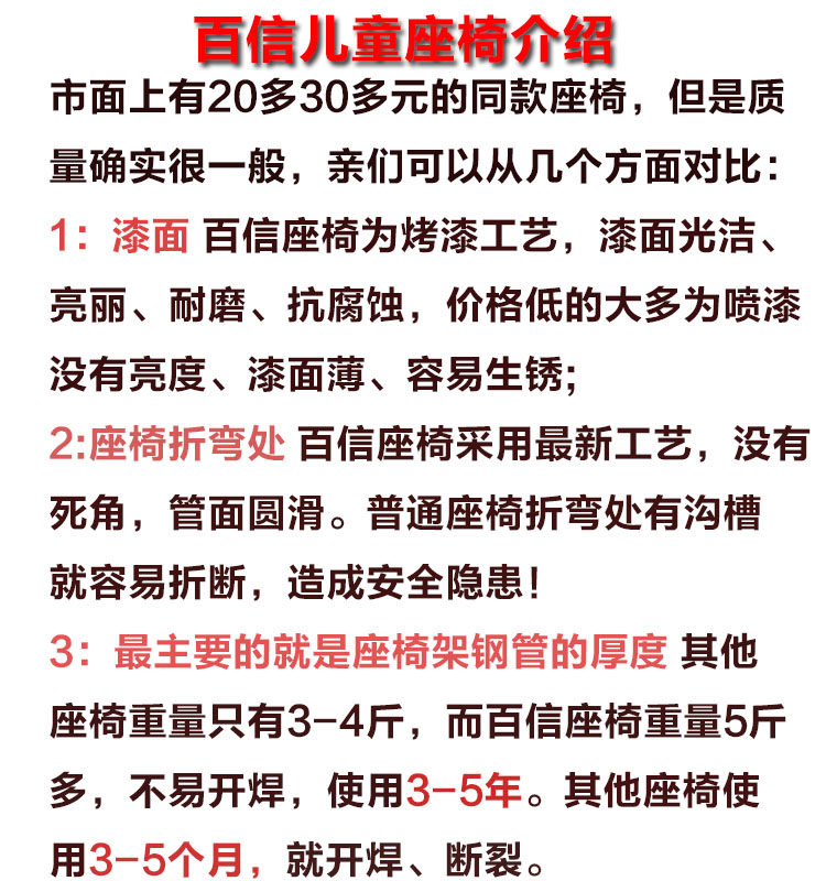 siège enfants pour vélo en acier Thicker - Ref 2417766 Image 11